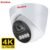 4K 8MP POE IP Camera Audio Outdoor H.265 Onvif Wide Angle 2.8mm AI Color Night Vision Home CCTV Video Surveillance Security